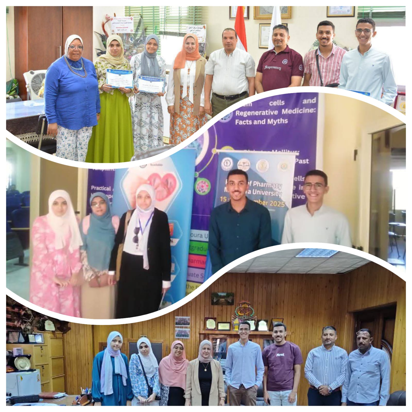 تكريم عميد الكلية لطلاب كلية الصيدلة جامعة أسيوط المشاركين فى فعاليات المؤتمر الطلابى الثالث عشر بجامعة المنصورة فى الفترة من15-17 /9/2025