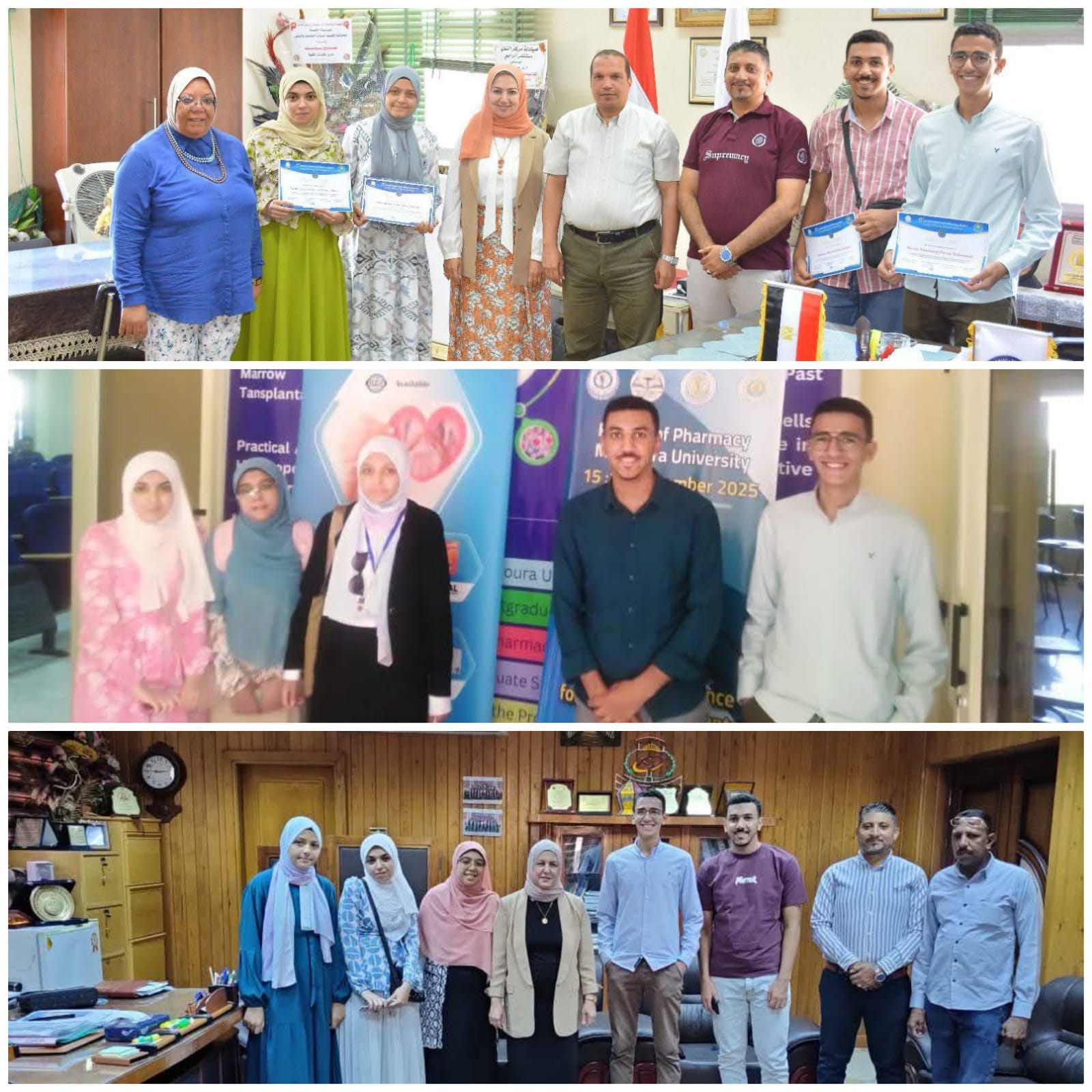 تكريم عميد الكلية لطلاب كلية الصيدلة جامعة أسيوط المشاركين فى فعاليات المؤتمر الطلابى الثالث عشر بجامعة المنصورة فى الفترة من15-17 /9/2025