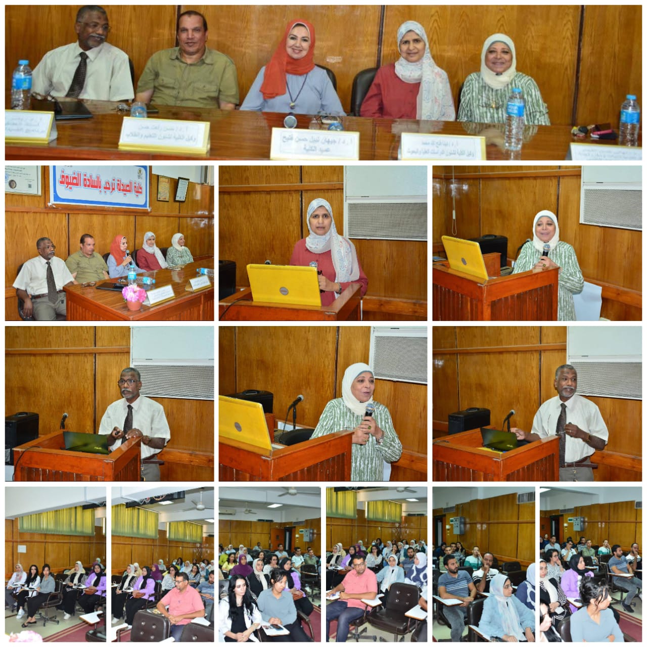 محاضرة تعريفية لطلاب الدراسات العليا  بالقواعد المنظمة للدراسات العليا و قواعد أخلاقيات البحث العلمى