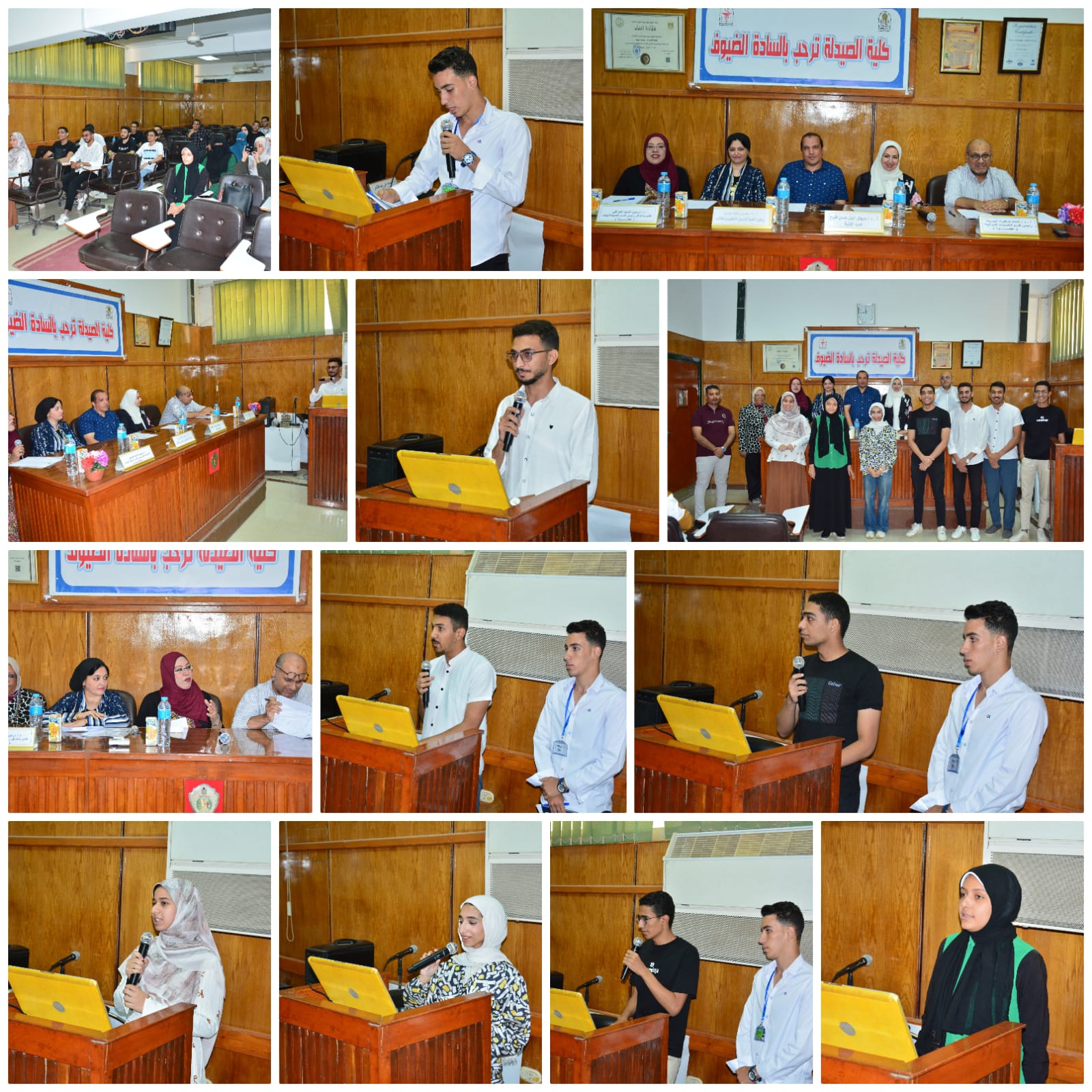  مسابقة إختيار الطالب  المثالي على مستوى الكلية للعام الجامعى 2025/2026 م