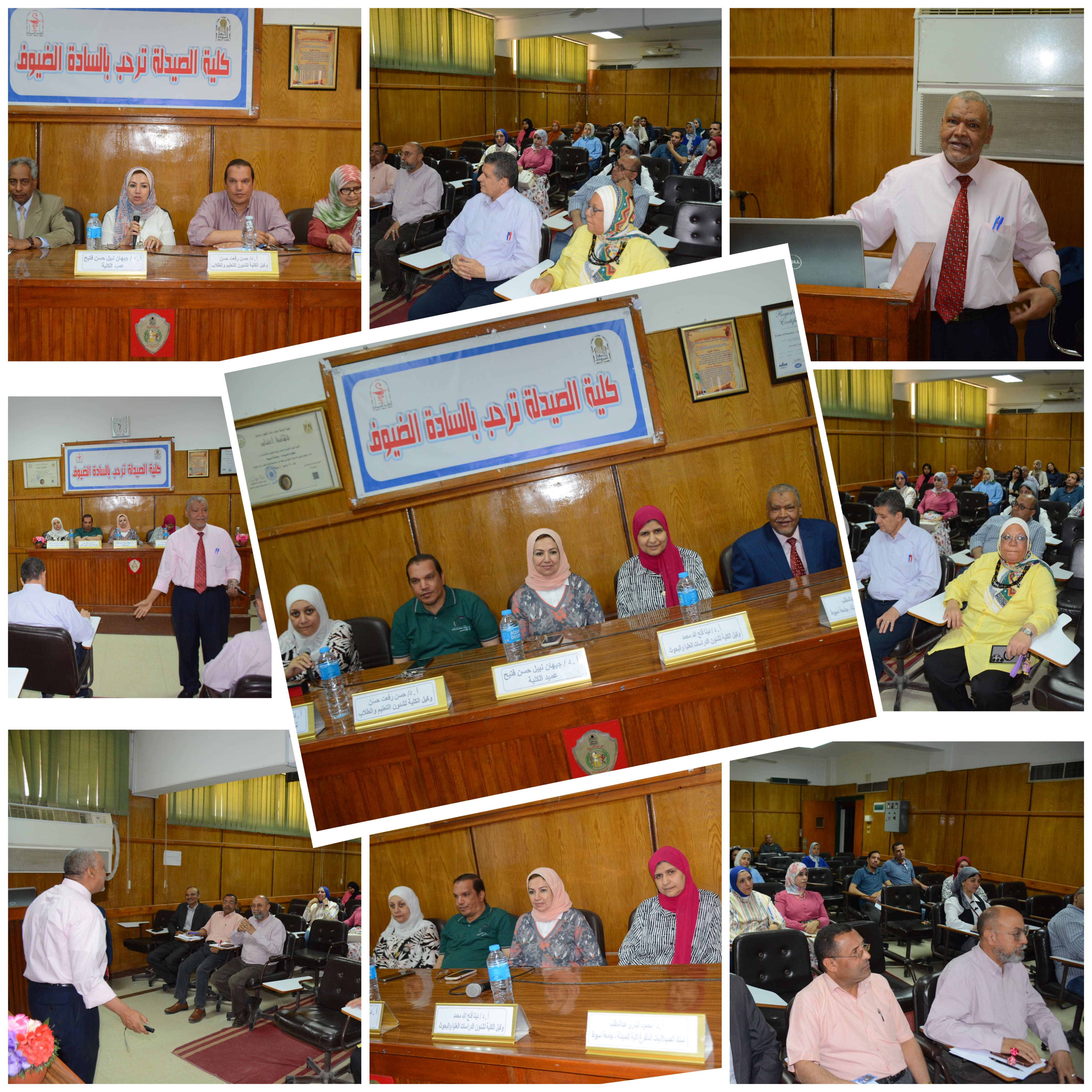 ندوة بعنوان ( المعايير الأكاديمية و البرامج التعليمية )