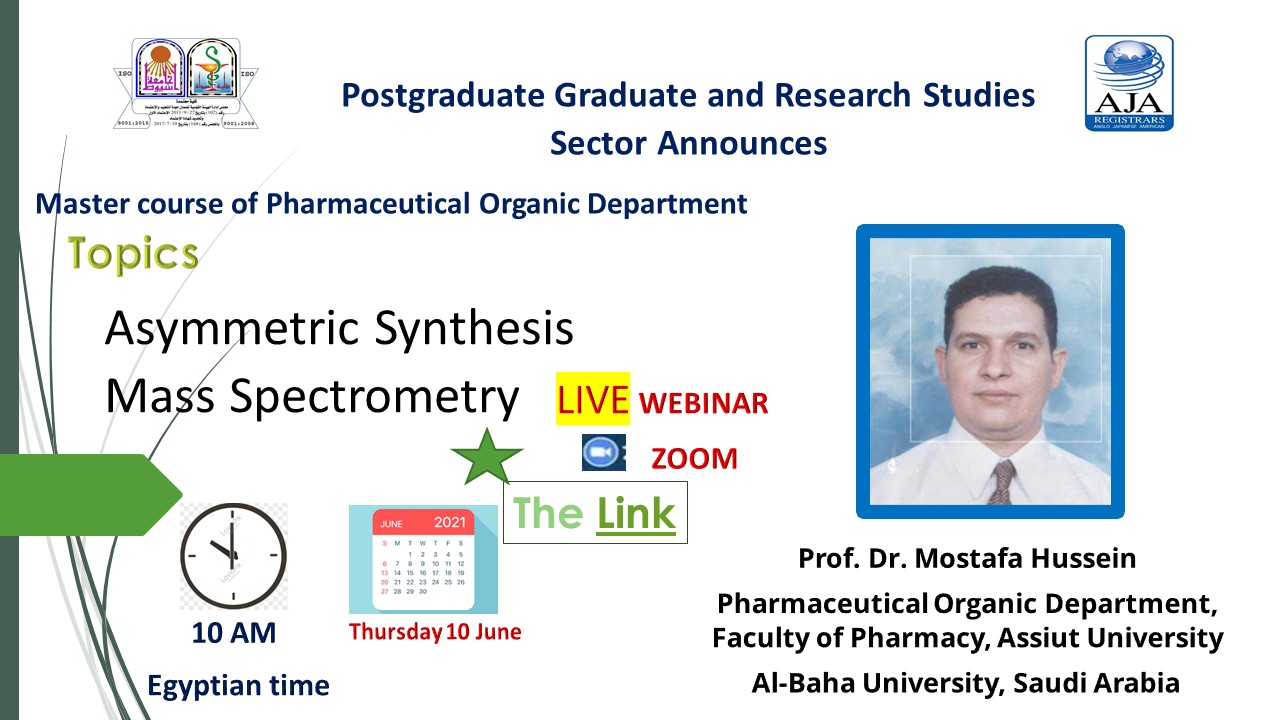 يعلن قطاع الدراسات والبحوث عن محاضرة للسيد الأستاذ الدكتور/ مصطفى حسين - الأستاذ بقسم الكيمياء العضوية - كلية الصيدلة - جامعة أسيوط