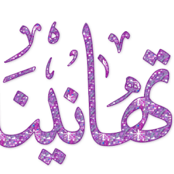 تتقدم أسرة كلية الصيدلة جامعة أسيوط بـخـالـص الـتـهـنـئــة للسيد الأستاذ الدكتور / السيد على إبراهيم بمناسبة تعيين سيادته مشرفا على معهد بحوث وتطوير وابتكار الدواء بالجامعة 