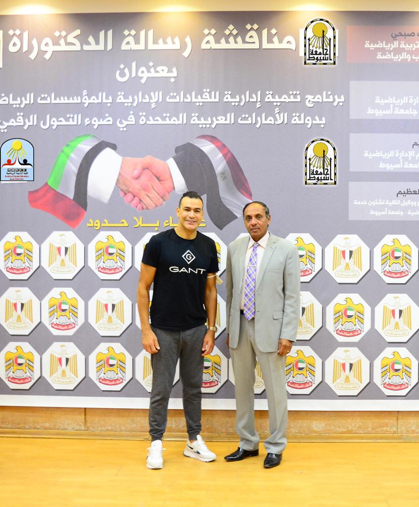 مناقشة رساله الدكتوراه المقدمه من الباحث/ زكريا العوضي  -  الاماراتي الجنسيه 