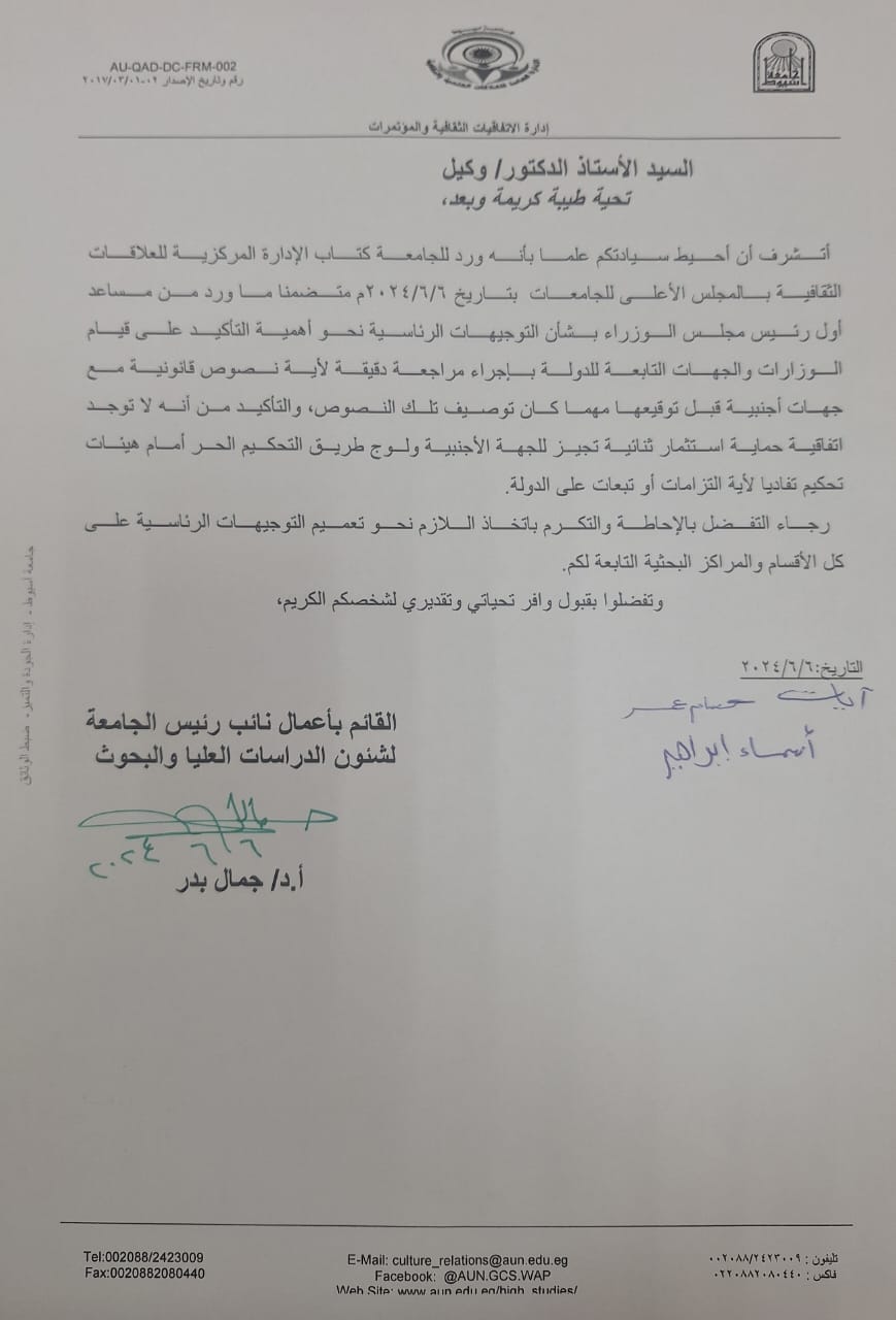 مراجعة لغوية