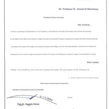 اعداد استراتيجية