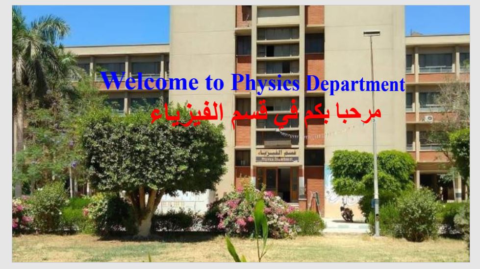 Department of physics