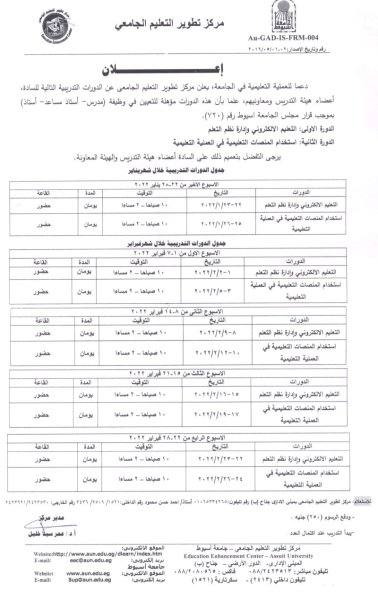 اعلان