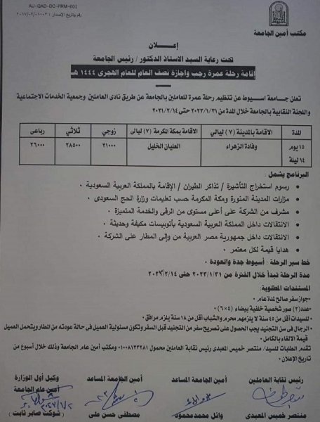 اعلان