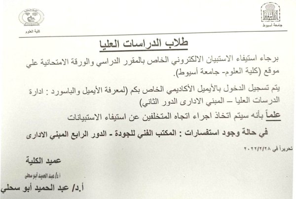 هام وعاجل