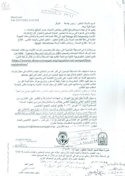 اعلان