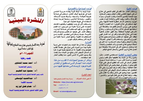 اعلان