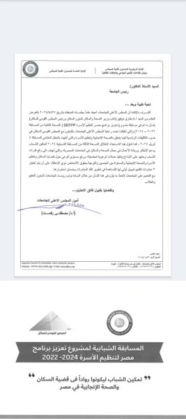 اعلان