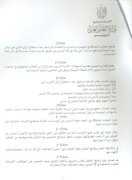 اعلان