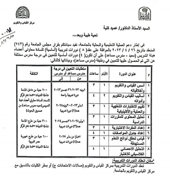 اعلان