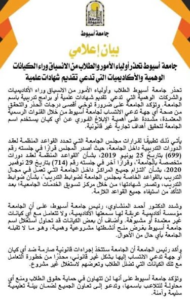 اعلان