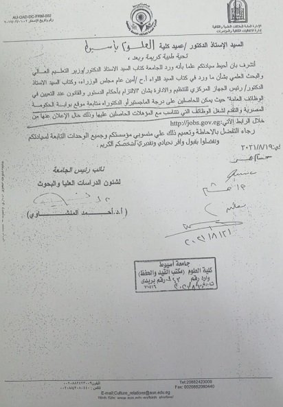 اعلان