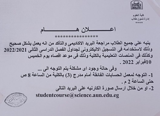 اعلان