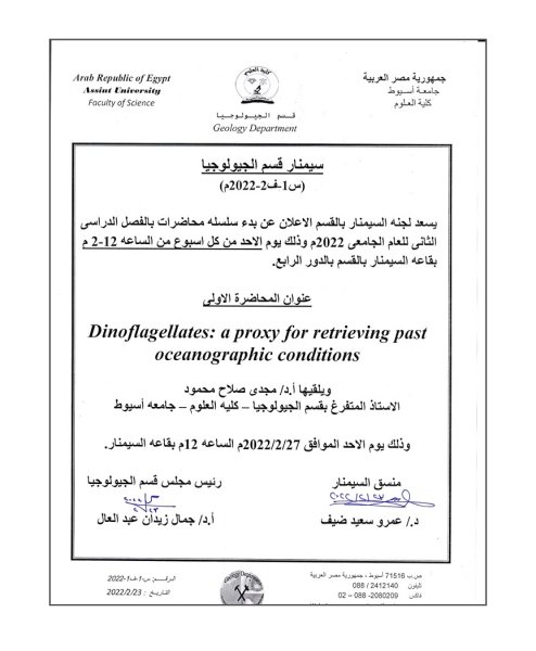 اعلان