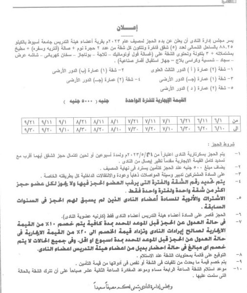 اعلان