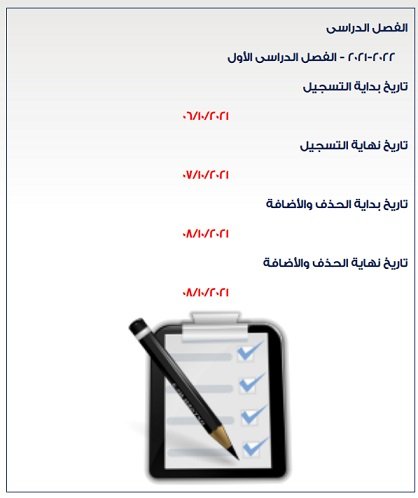 اعلان