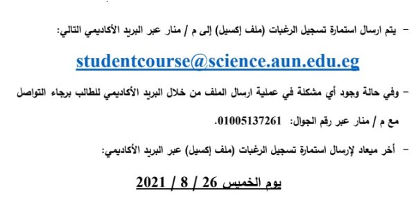 اعلان