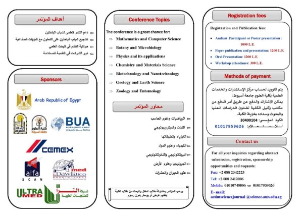 اعلان