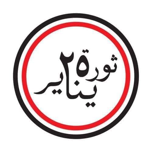 تهنئة 