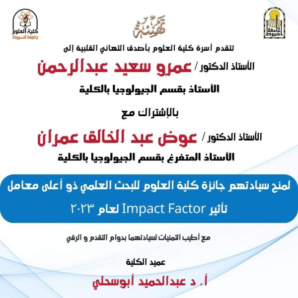 تهنئة 