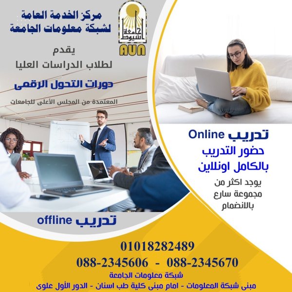 اعلان