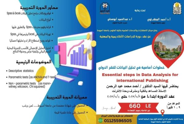 اعلان