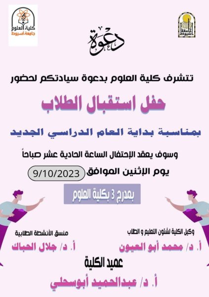 اعلان