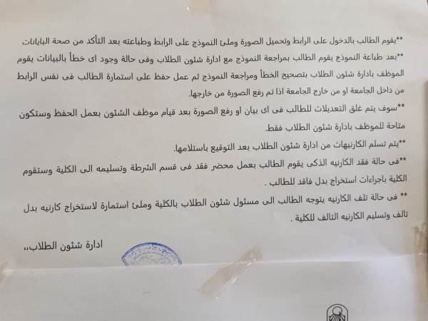 اعلان
