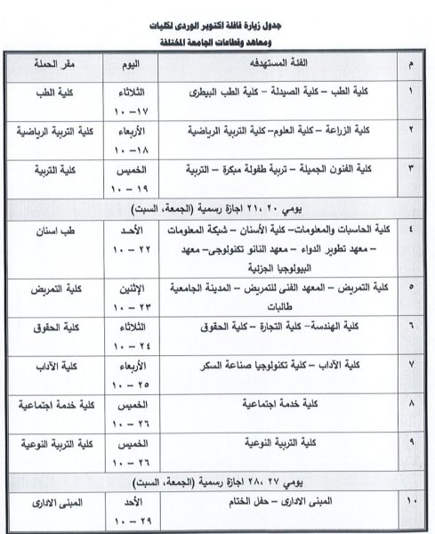 اعلان