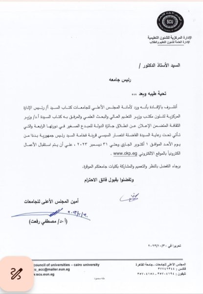 اعلان