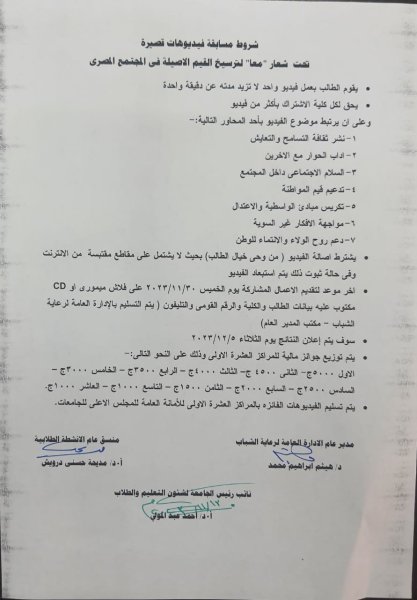 اعلان