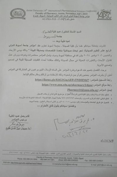 اعلان