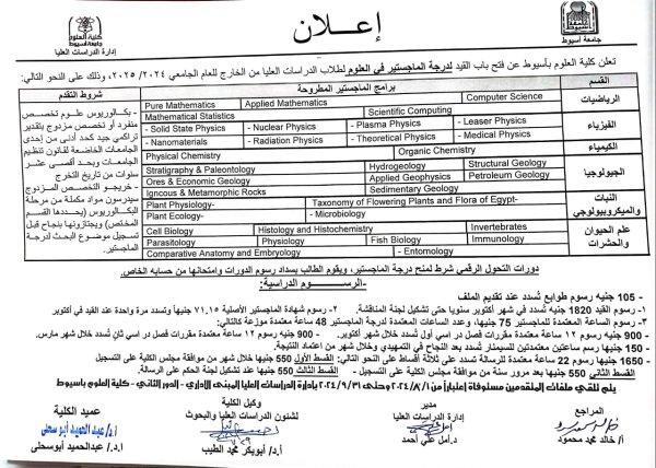 اعلان