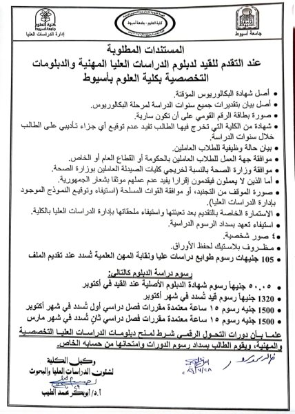 اعلان
