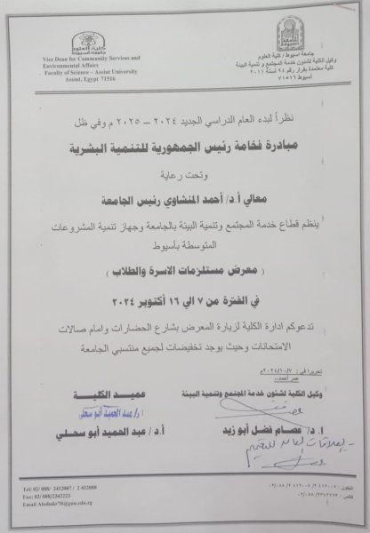 اعلان