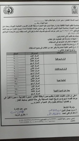اعلان