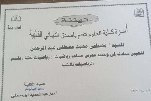 البقاءلله