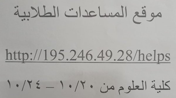 اعلان
