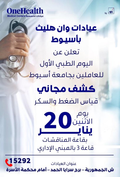 اعلان