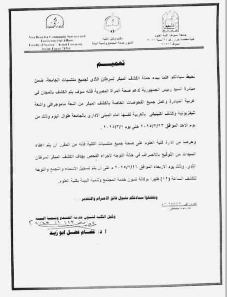 اعلان