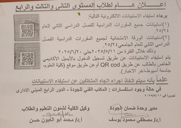 اعلان