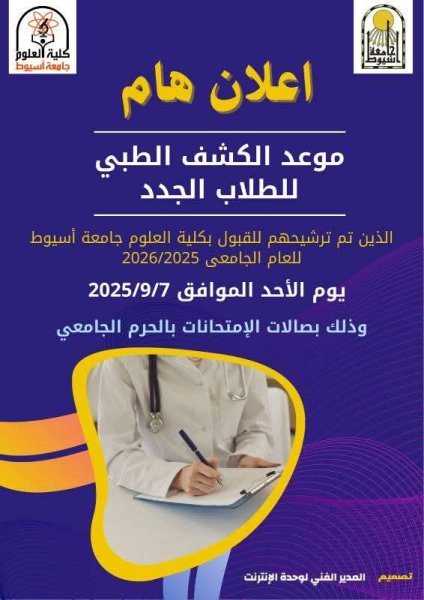 اعلان