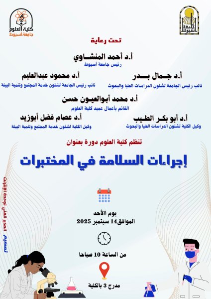 اعلان