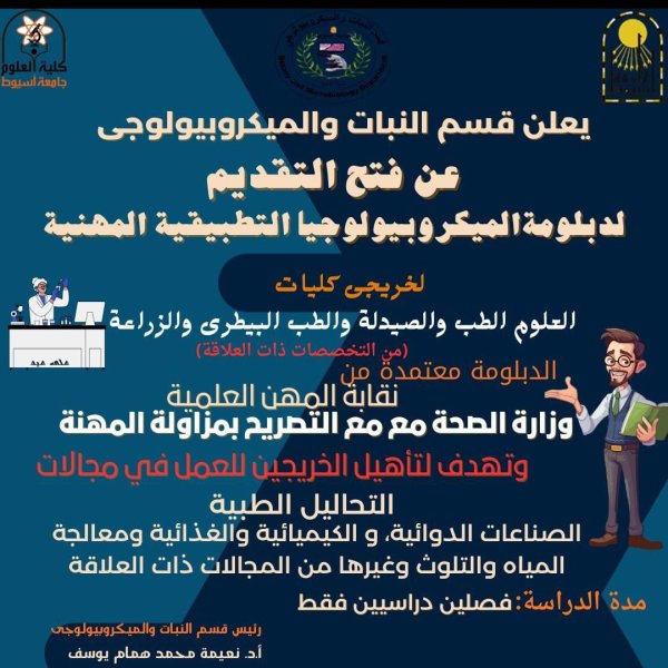 اعلان
