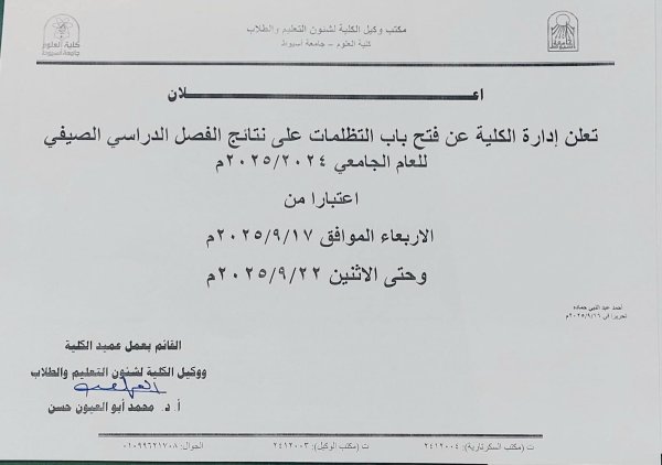 اعلان